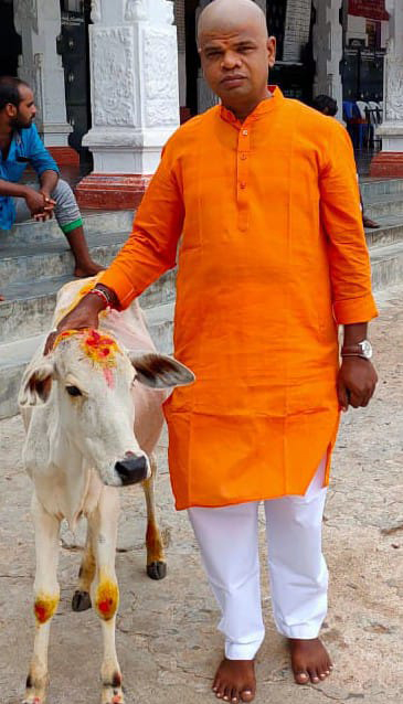Gau Seva